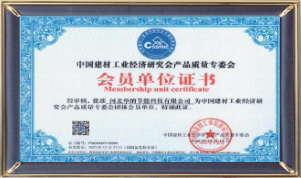 河北華納畫(huà)冊(cè)-（原稿，只修改了頁(yè)碼02-03-30-31-35，文字四色，未改單黑）.pdf.5d34baf77a65a40770ab548dde62a549_18